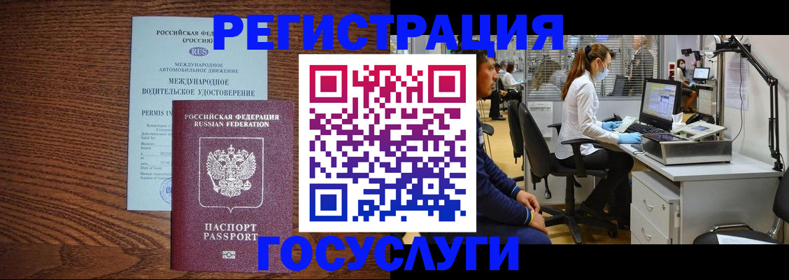 найти адрес прописки в Топках