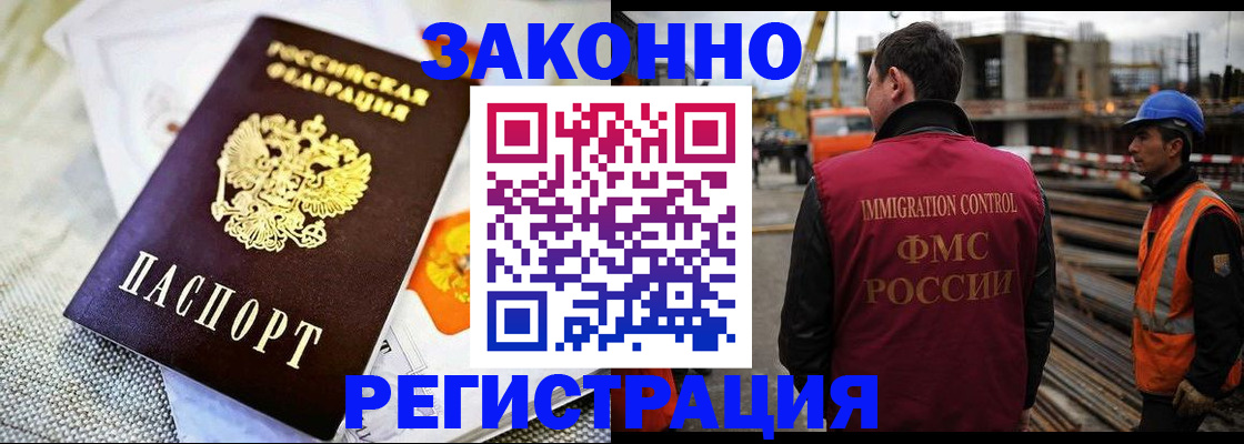 пропишу в квартире в Топках