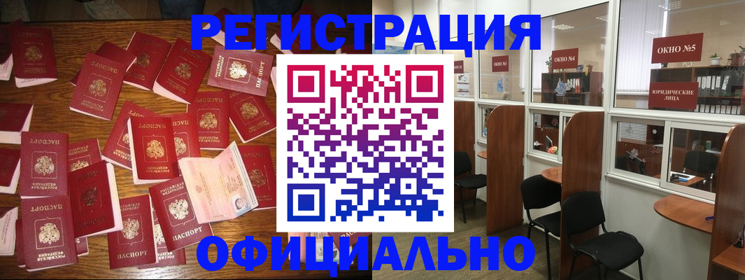 пропишу в квартире в Топках